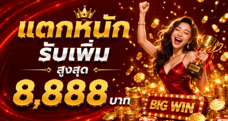 คาสิโนออนไลน์ KTV88AI บาคาร่าถ่ายทอดสด