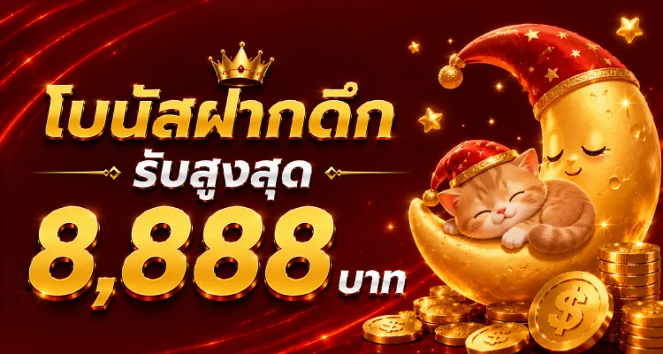 แทงบอลออนไลน์ KTV88AI ครบทุกลีกทั่วโลก