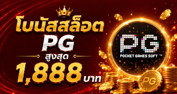 สล็อตออนไลน์ KTV88AI เว็บตรงรวมทุกค่ายดัง