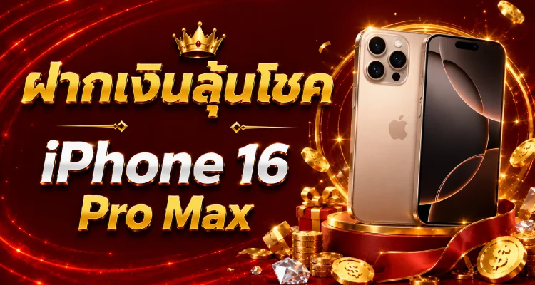 เว็บเกมออนไลน์ KTV88AI รองรับมือถือทุกรุ่น